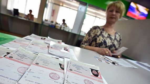 прописка в Петушках